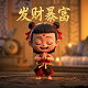 真人互动游戏app